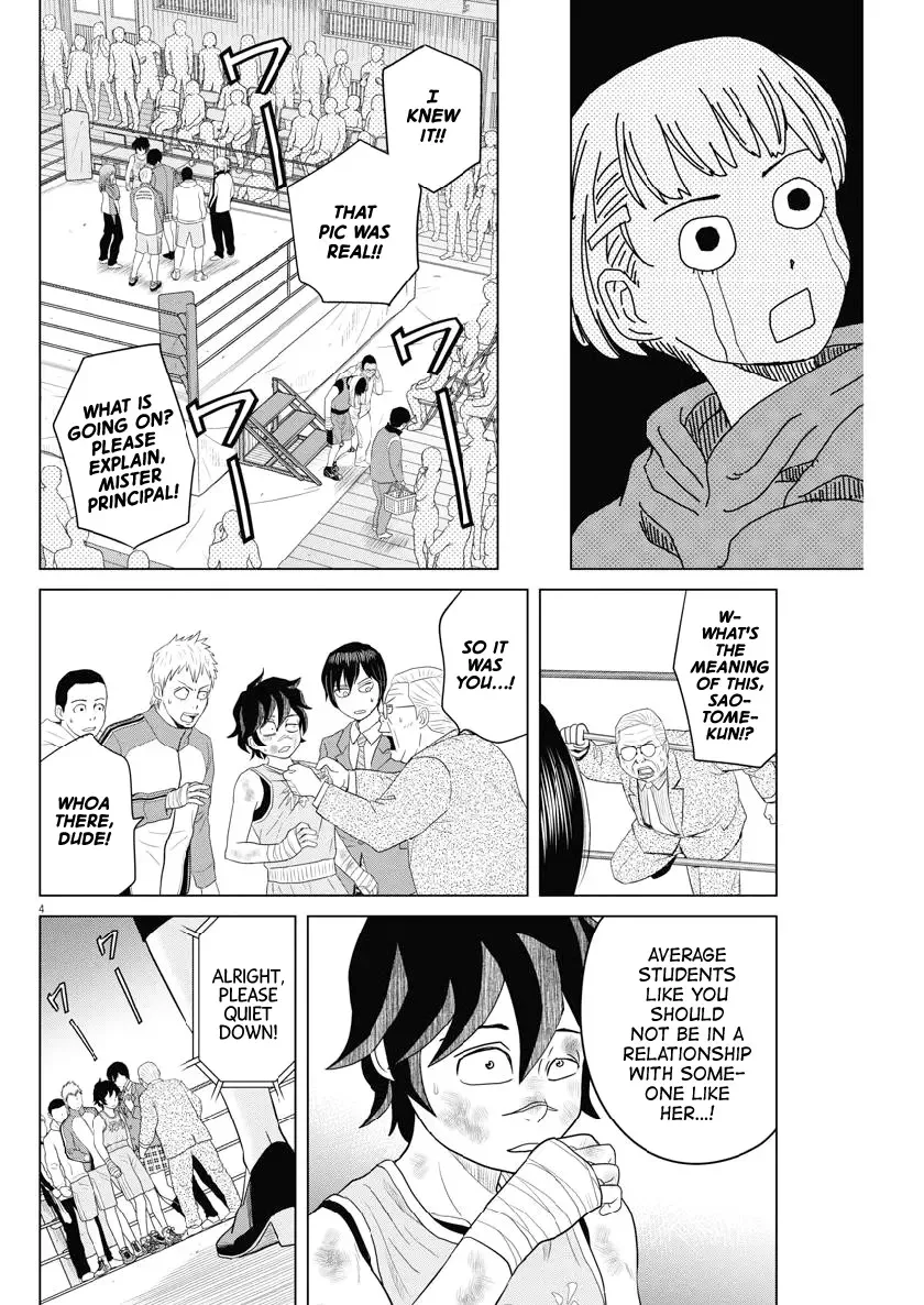 Saotome Senshu, Hitakakusu Chapter 121 page 4