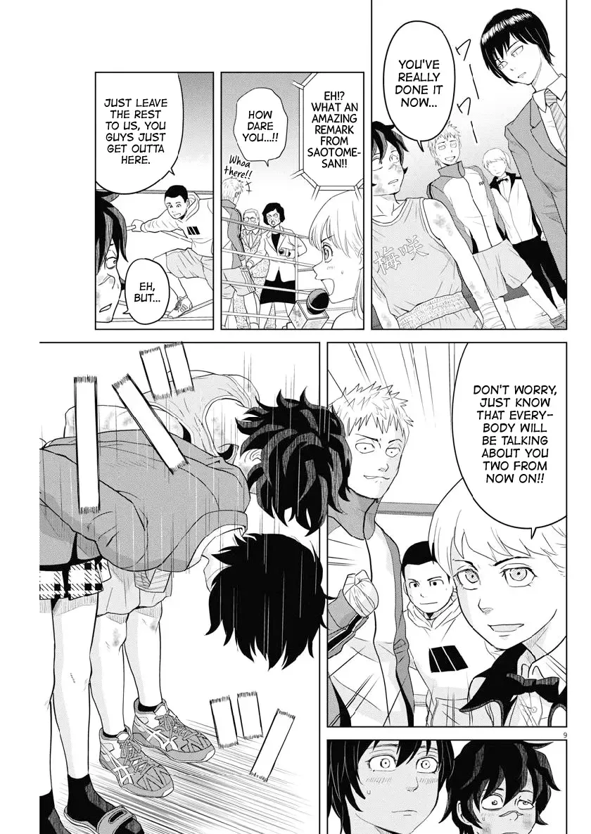 Saotome Senshu, Hitakakusu Chapter 121 page 9