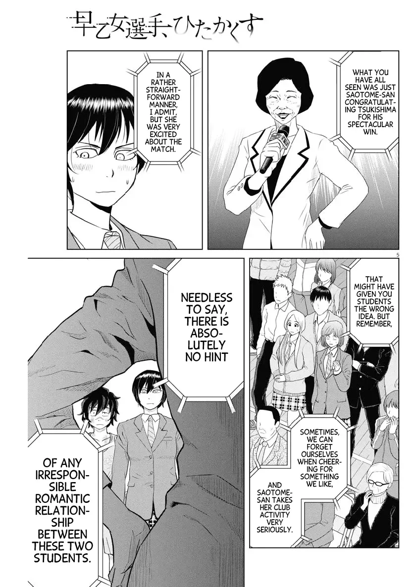 Saotome Senshu, Hitakakusu Chapter 121 page 5
