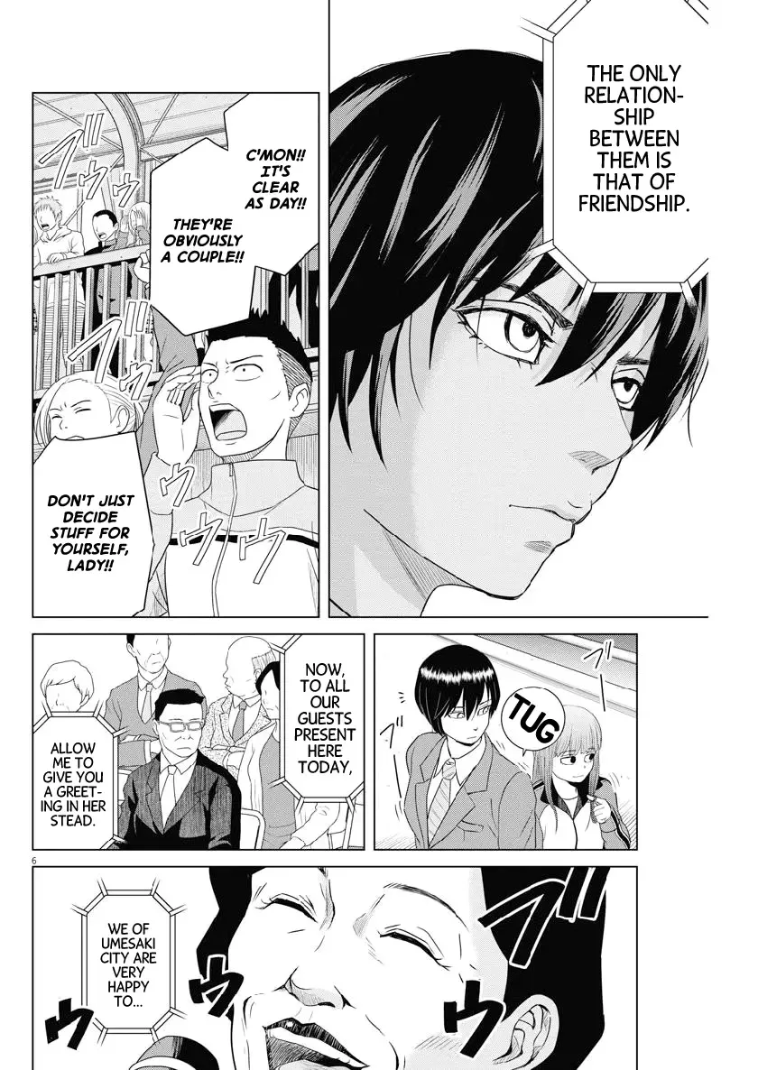 Saotome Senshu, Hitakakusu Chapter 121 page 6