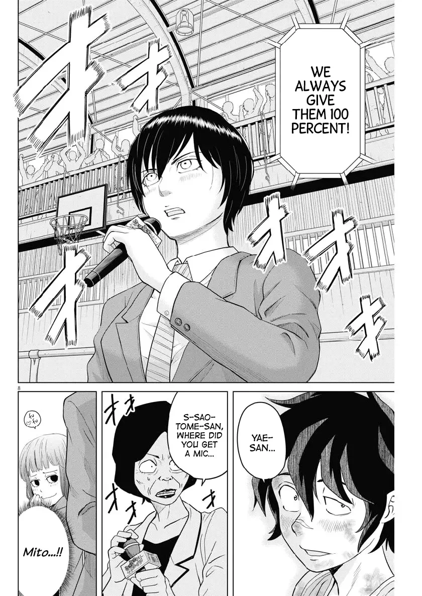 Saotome Senshu, Hitakakusu Chapter 121 page 8
