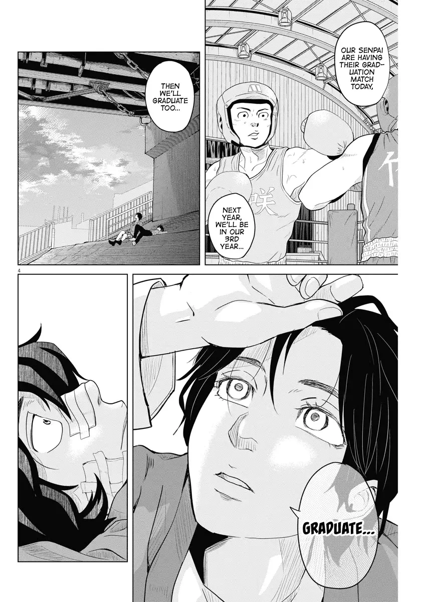 Saotome Senshu, Hitakakusu Chapter 122 page 4