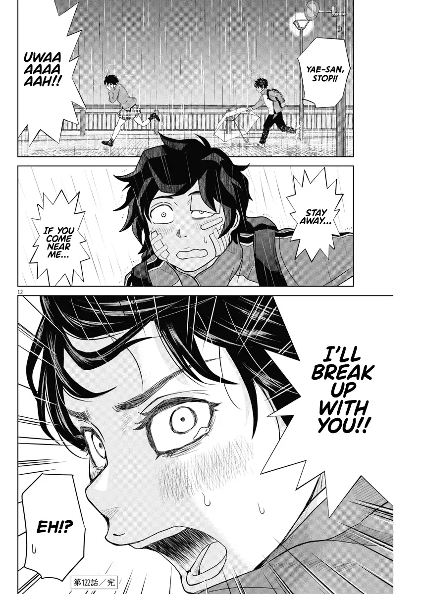 Saotome Senshu, Hitakakusu Chapter 122 page 11