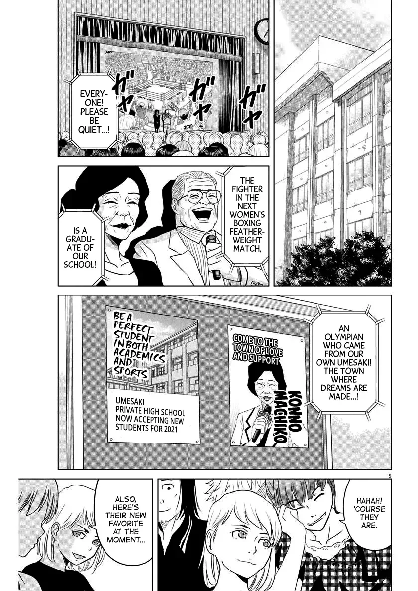 Saotome Senshu, Hitakakusu Chapter 124 page 5