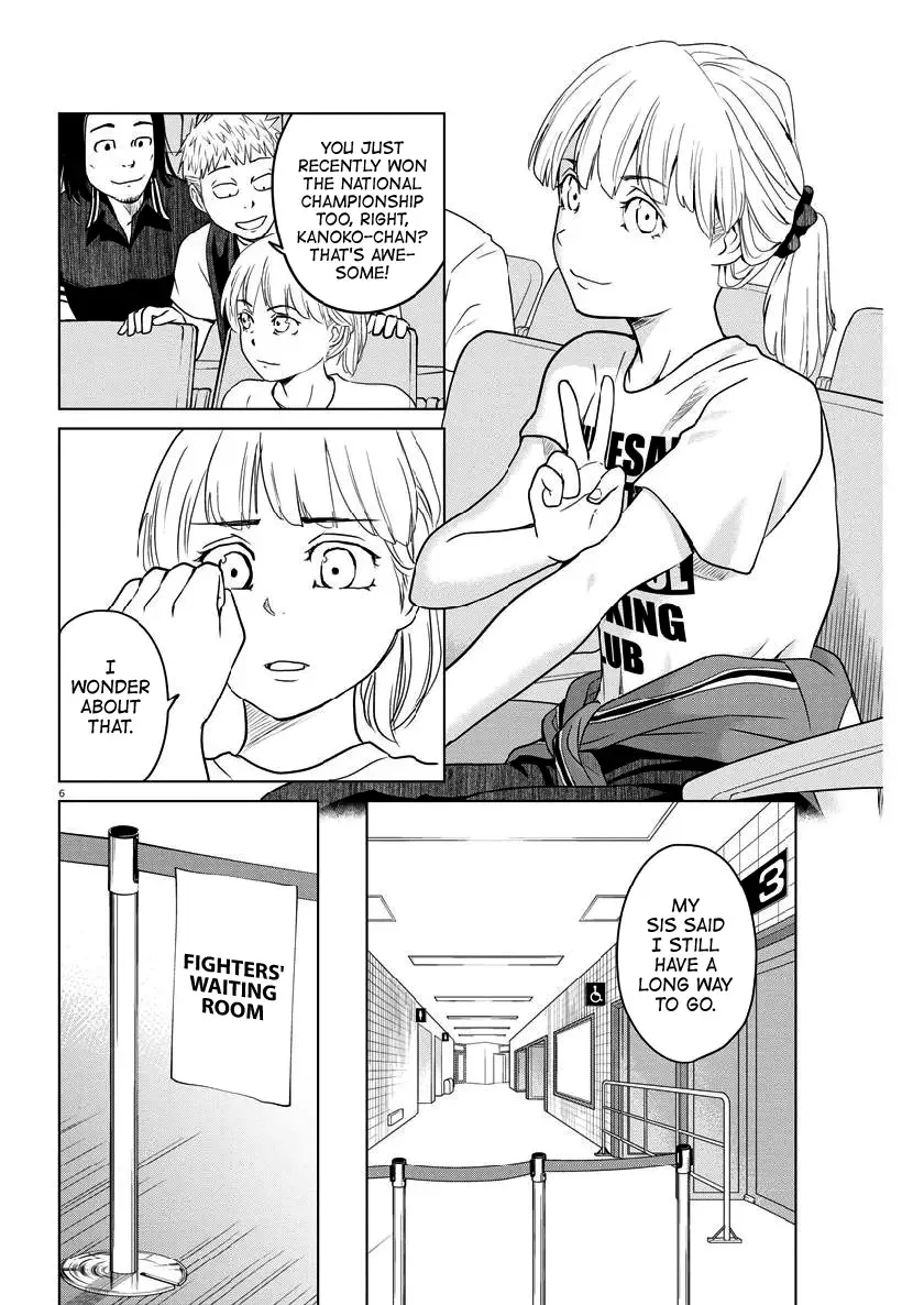 Saotome Senshu, Hitakakusu Chapter 124 page 6