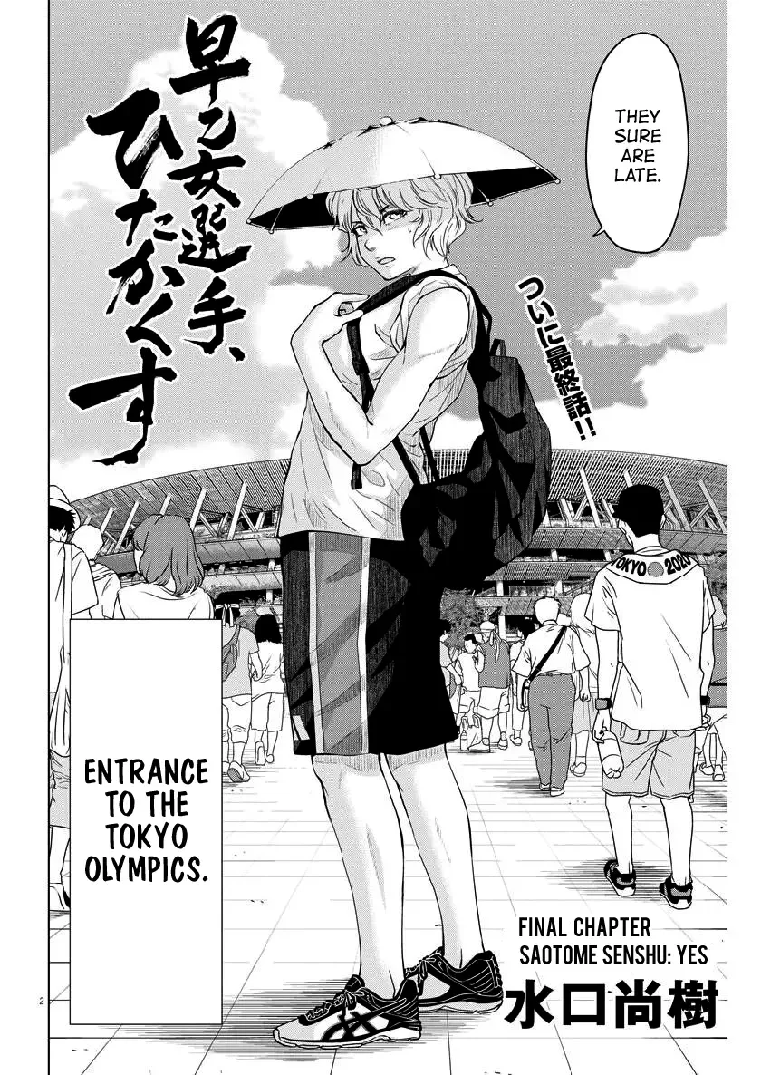Saotome Senshu, Hitakakusu Chapter 124 page 2