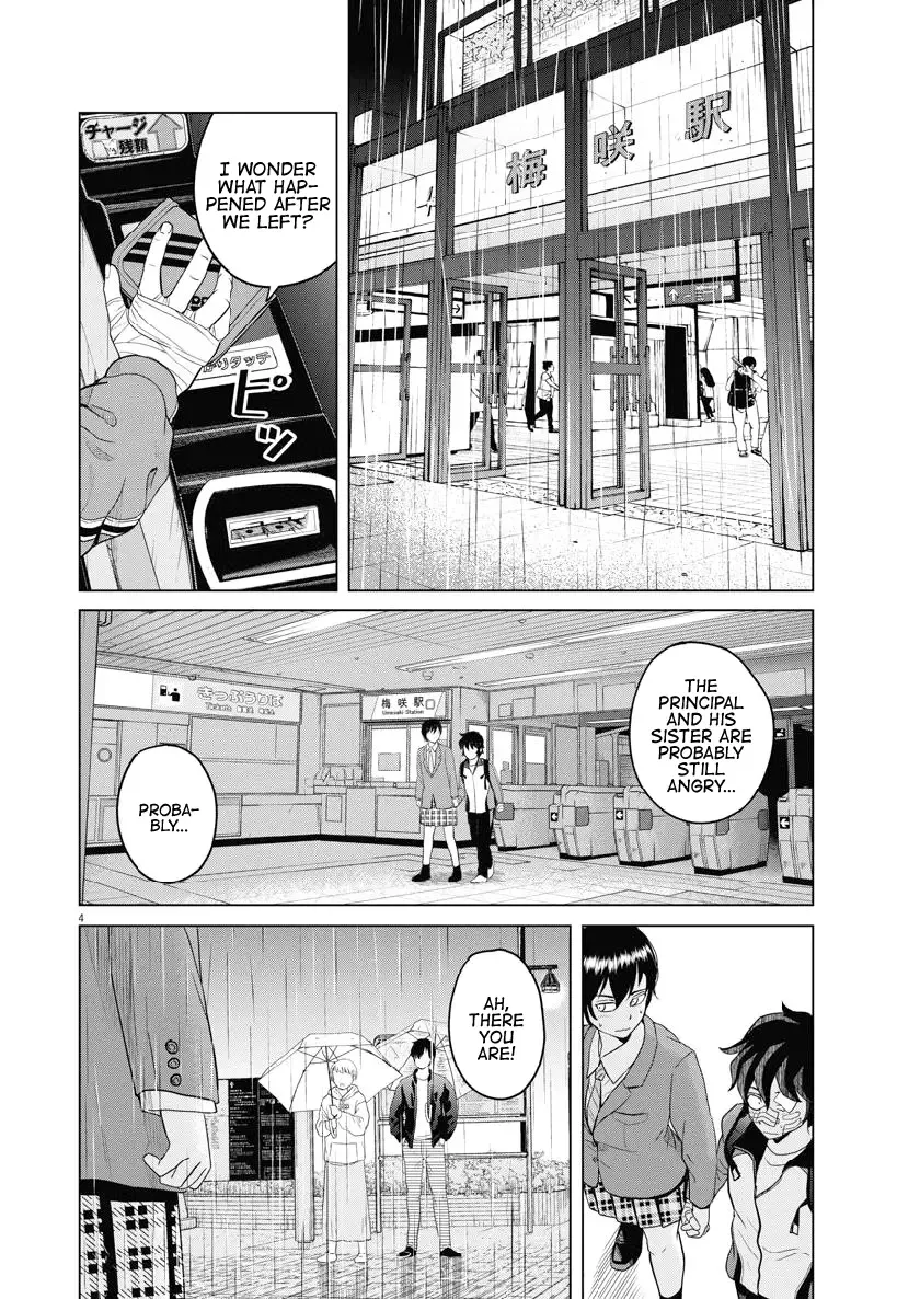 Saotome Senshu, Hitakakusu Chapter 123 page 4