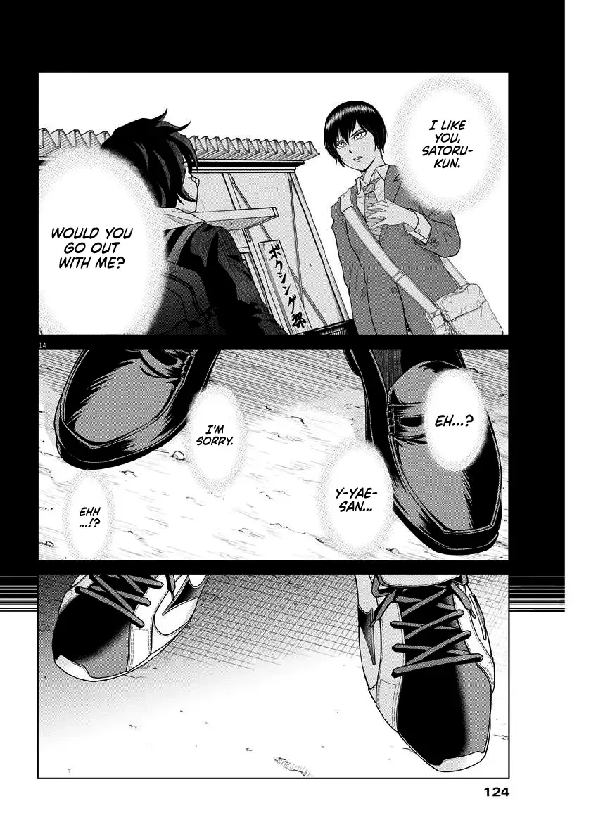 Saotome Senshu, Hitakakusu Chapter 124 page 14