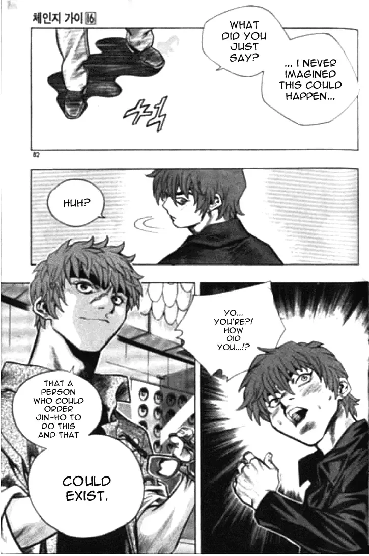 Change Guy Chapter 169 page 16