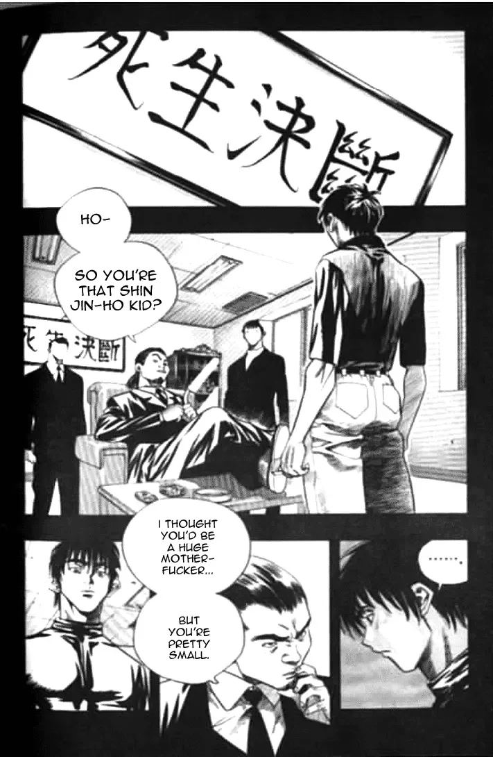 Change Guy Chapter 171 page 7