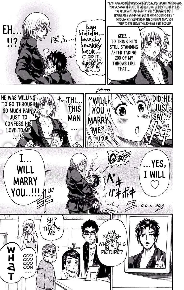 Judos Chapter 12.5 page 4