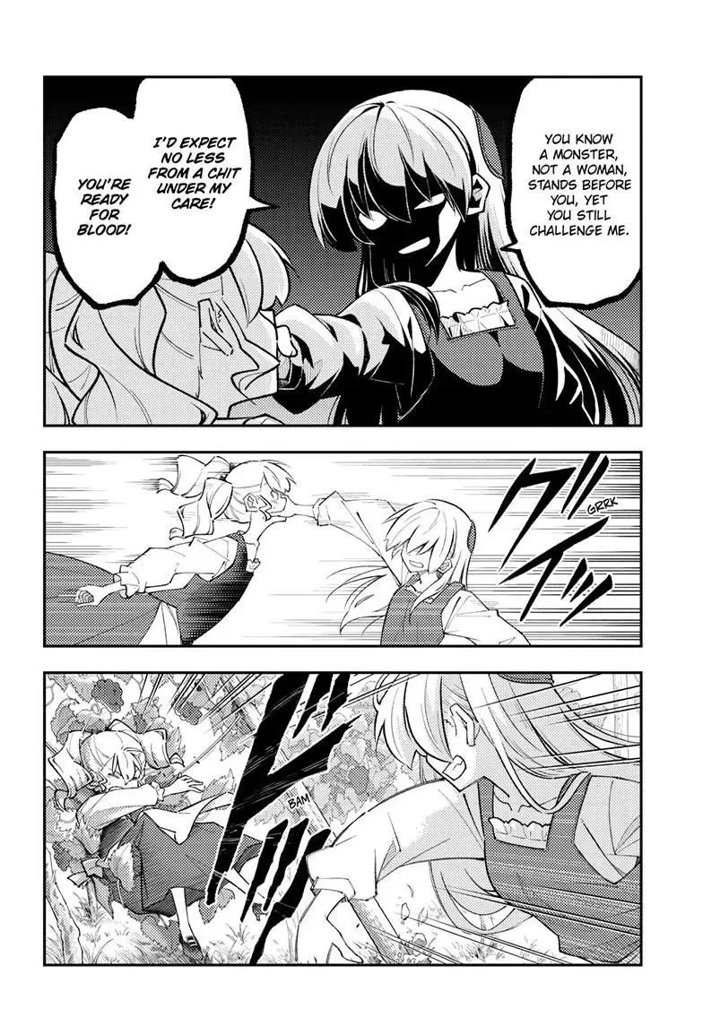 Tonikaku Kawaii Chapter 361 page 4