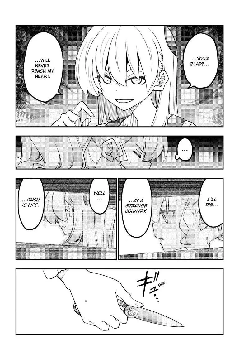 Tonikaku Kawaii Chapter 361 page 6