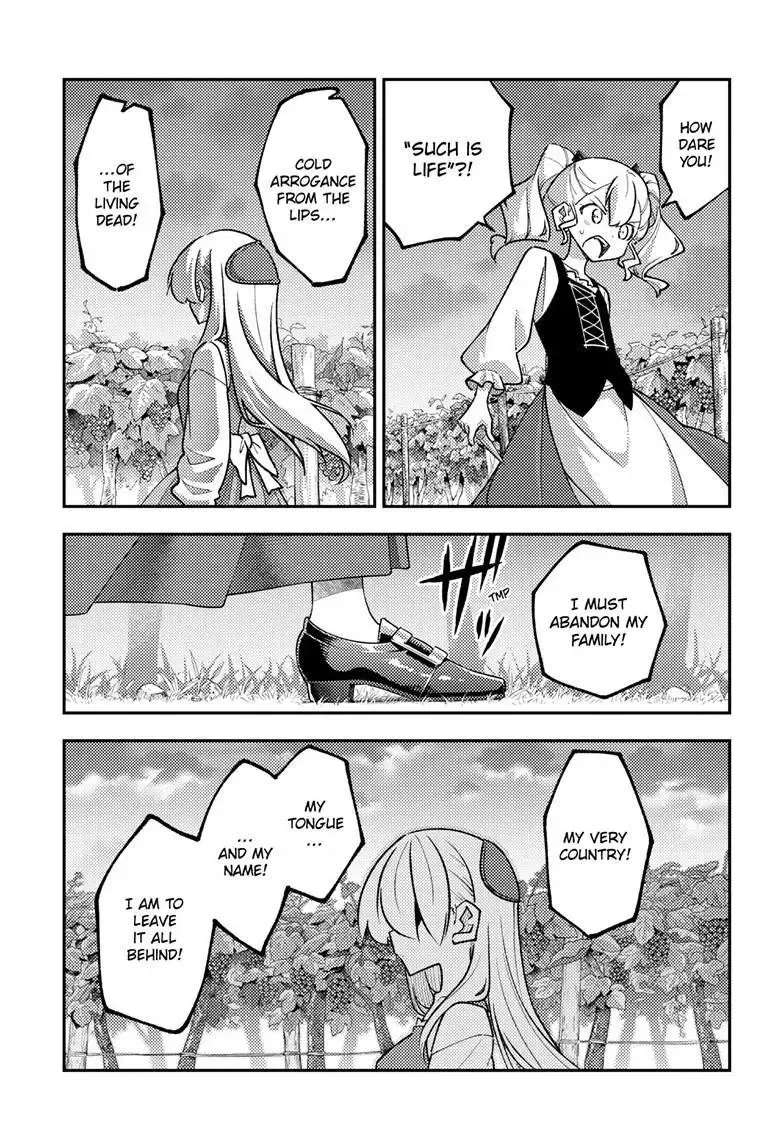Tonikaku Kawaii Chapter 361 page 7