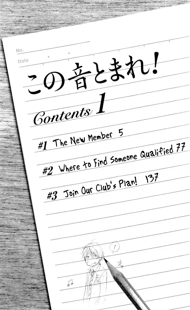 Kono Oto Tomare! Chapter 1 page 8