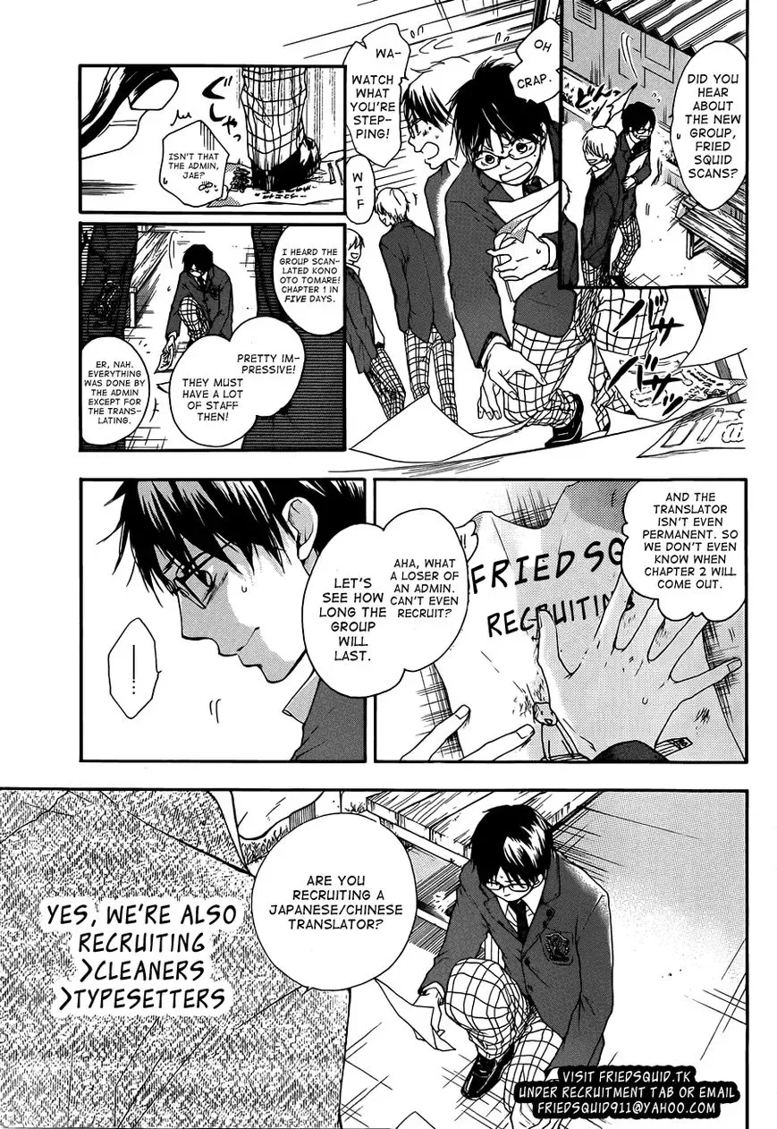 Kono Oto Tomare! Chapter 1 page 2