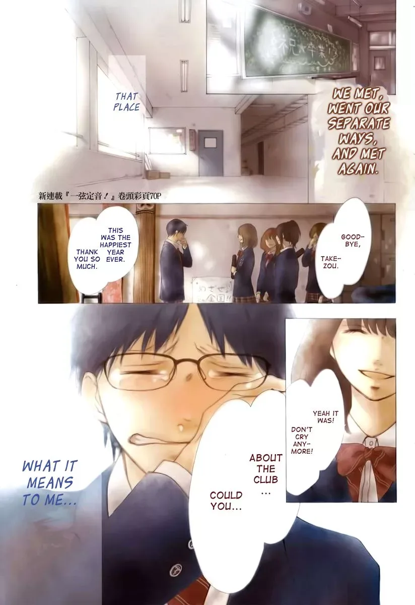 Kono Oto Tomare! Chapter 1 page 9