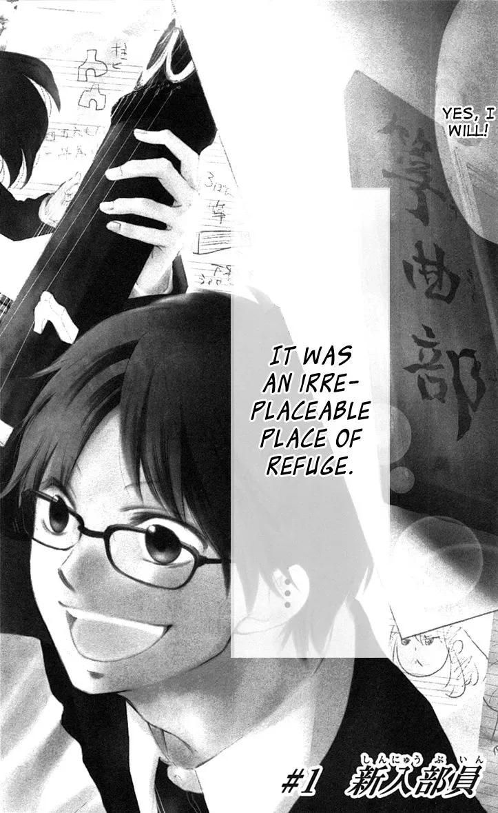 Kono Oto Tomare! Chapter 1 page 10
