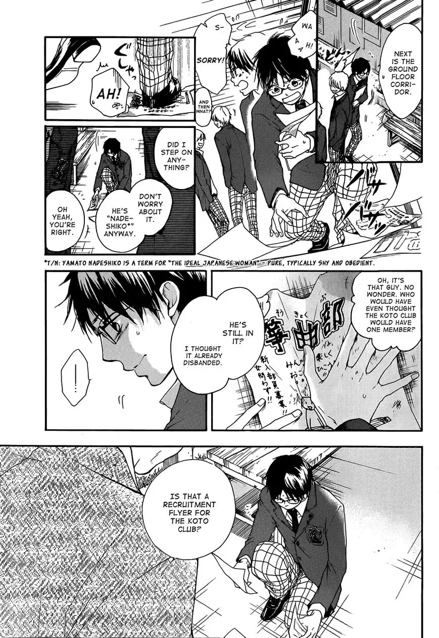 Kono Oto Tomare! Chapter 1 page 15