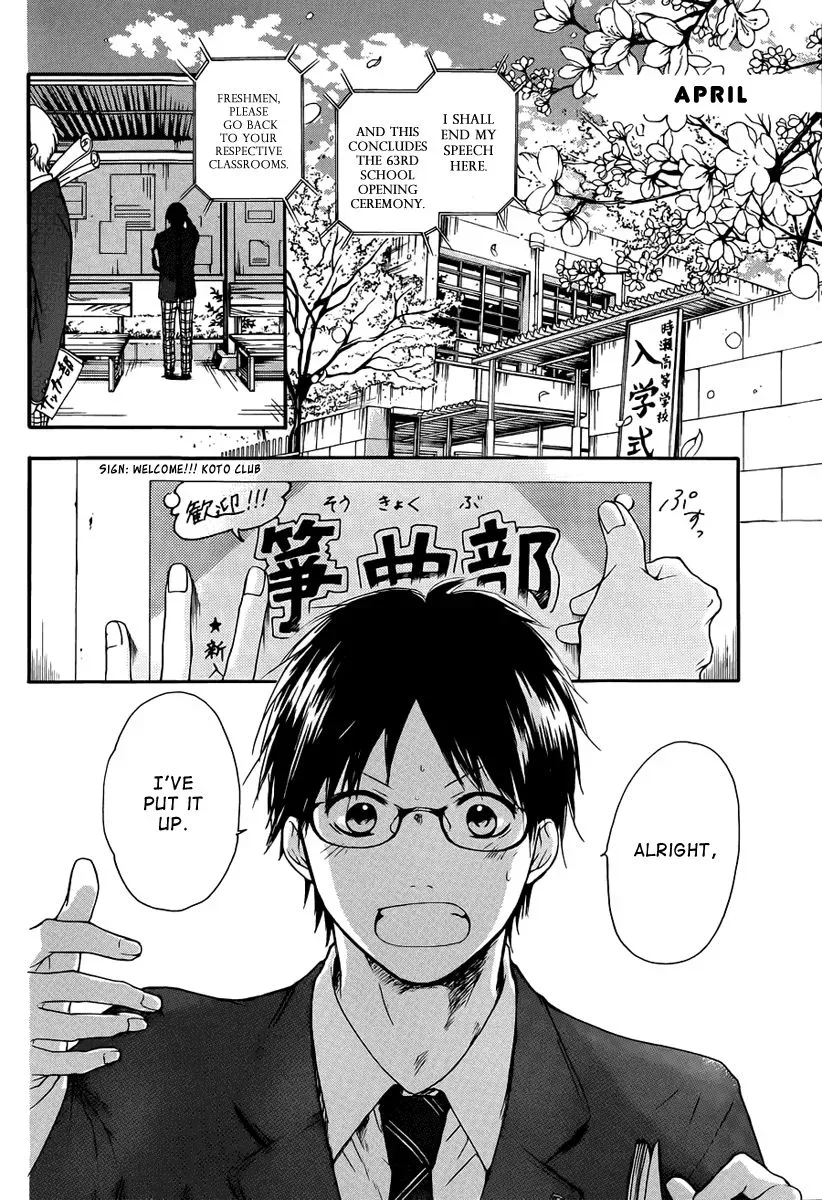 Kono Oto Tomare! Chapter 1 page 14