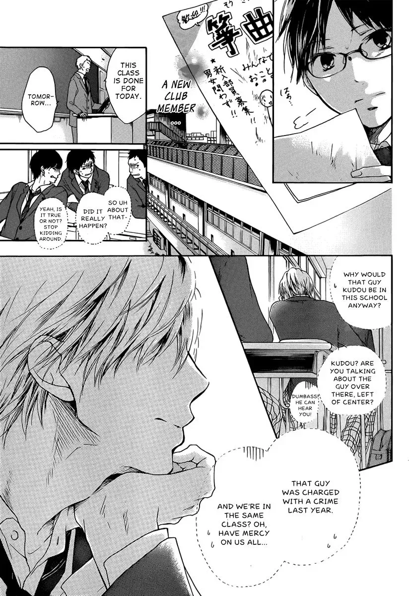 Kono Oto Tomare! Chapter 1 page 17