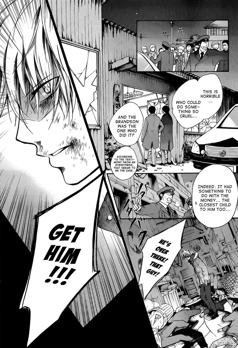 Kono Oto Tomare! Chapter 1 page 13