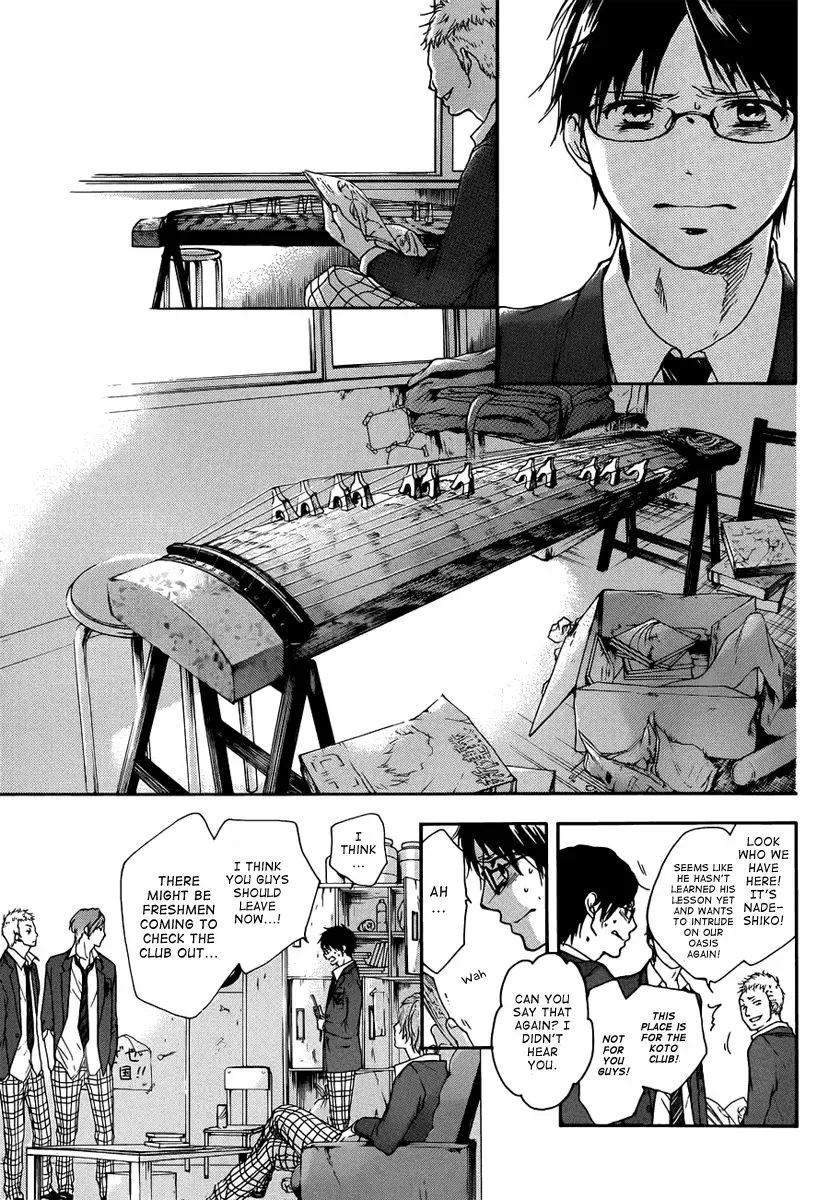 Kono Oto Tomare! Chapter 1 page 19