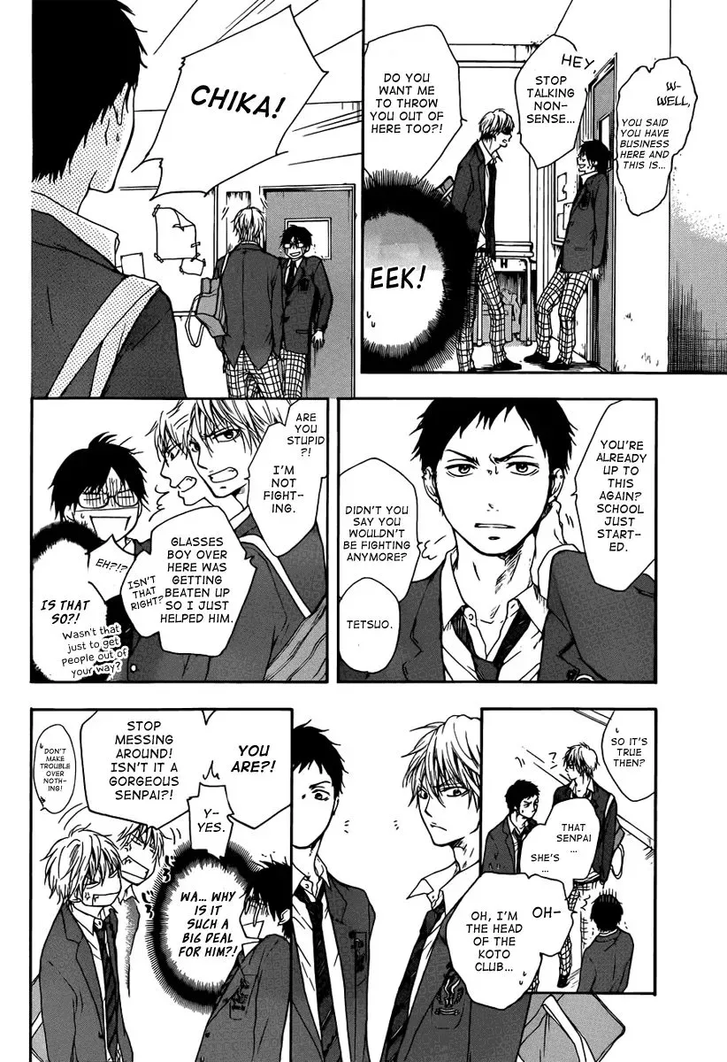 Kono Oto Tomare! Chapter 1 page 25