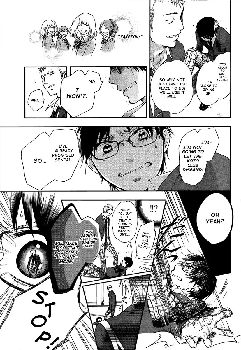 Kono Oto Tomare! Chapter 1 page 21