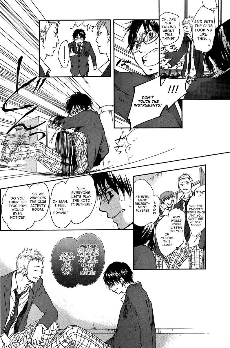 Kono Oto Tomare! Chapter 1 page 20