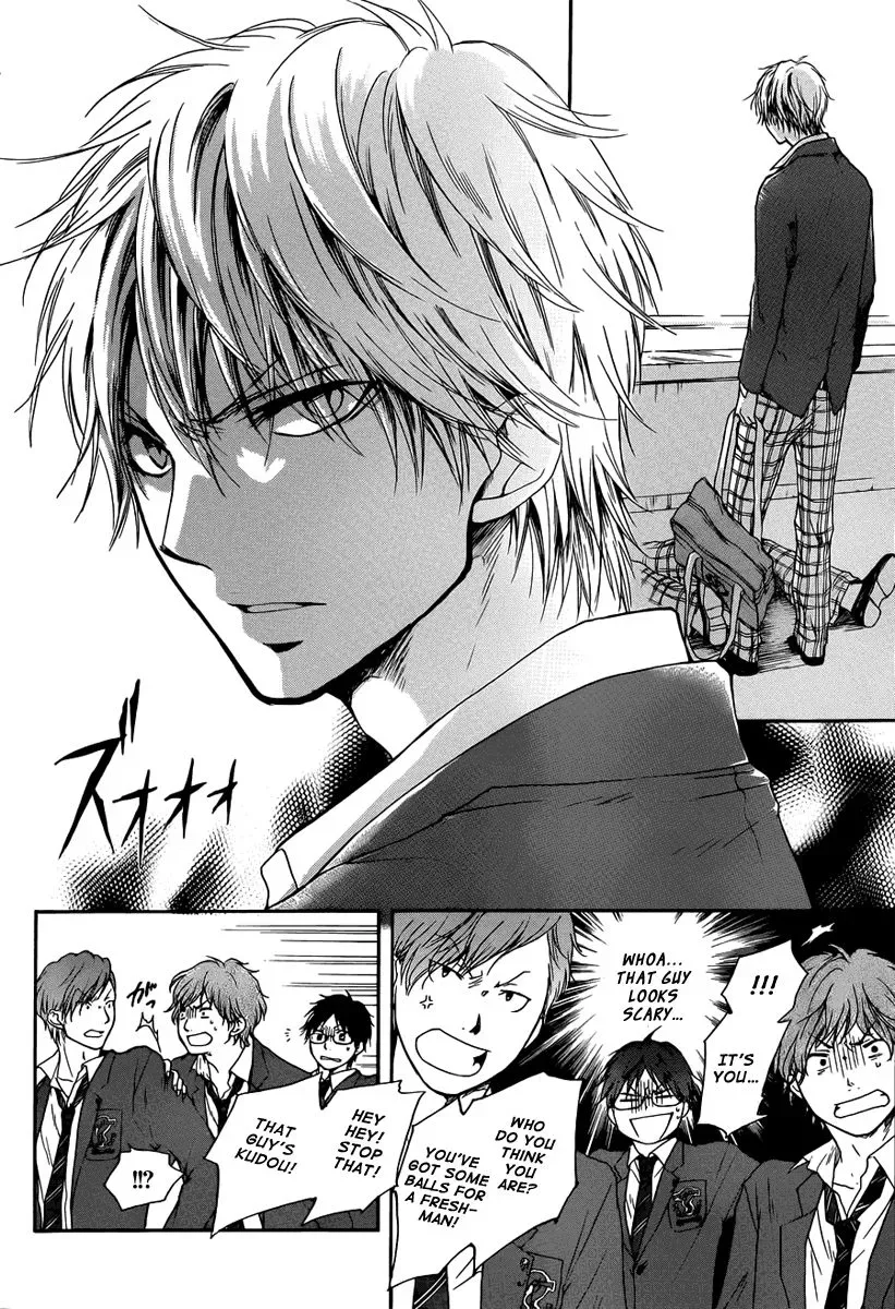 Kono Oto Tomare! Chapter 1 page 23