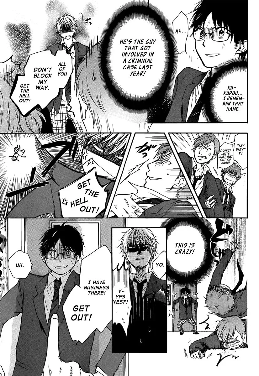 Kono Oto Tomare! Chapter 1 page 24
