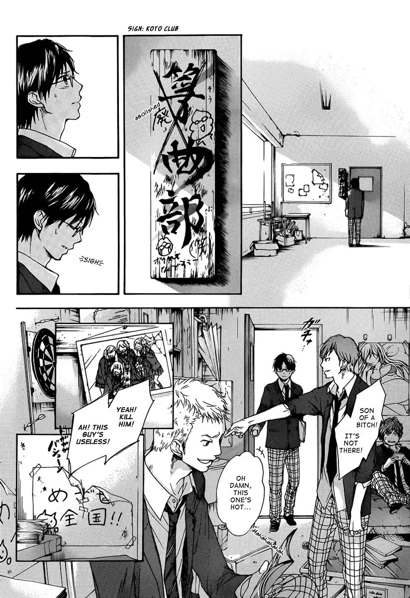 Kono Oto Tomare! Chapter 1 page 18