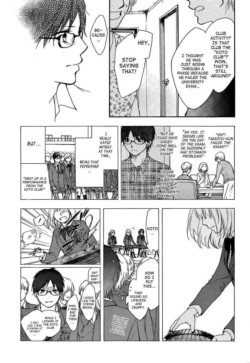 Kono Oto Tomare! Chapter 1 page 32