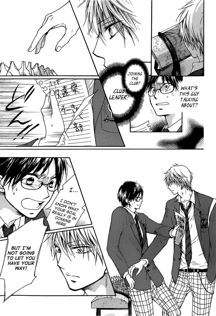 Kono Oto Tomare! Chapter 1 page 28