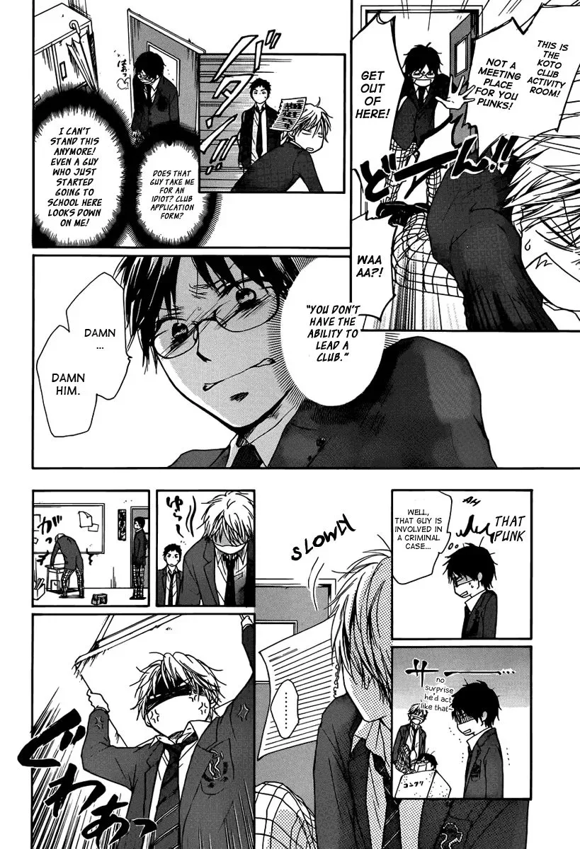 Kono Oto Tomare! Chapter 1 page 29