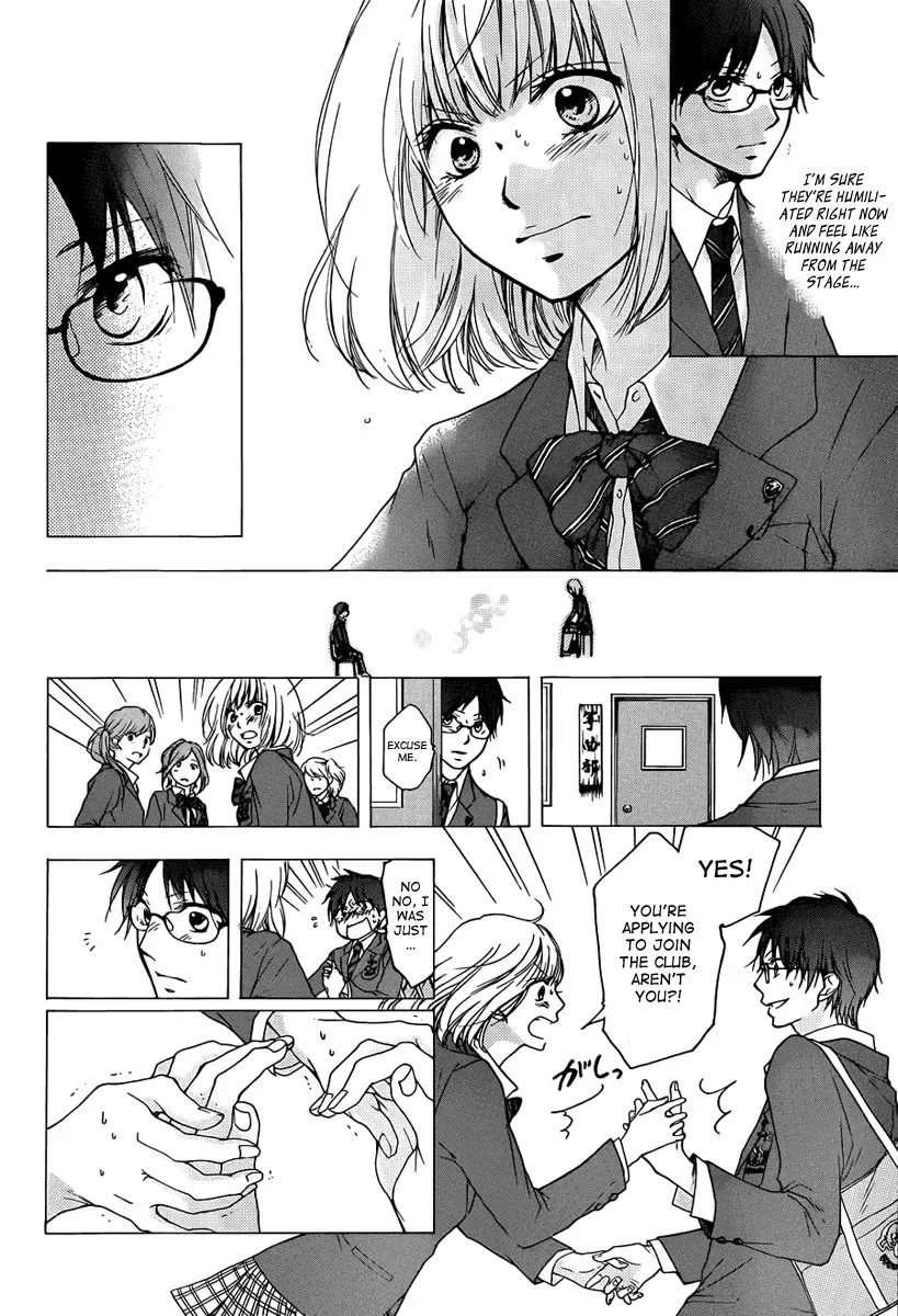 Kono Oto Tomare! Chapter 1 page 33