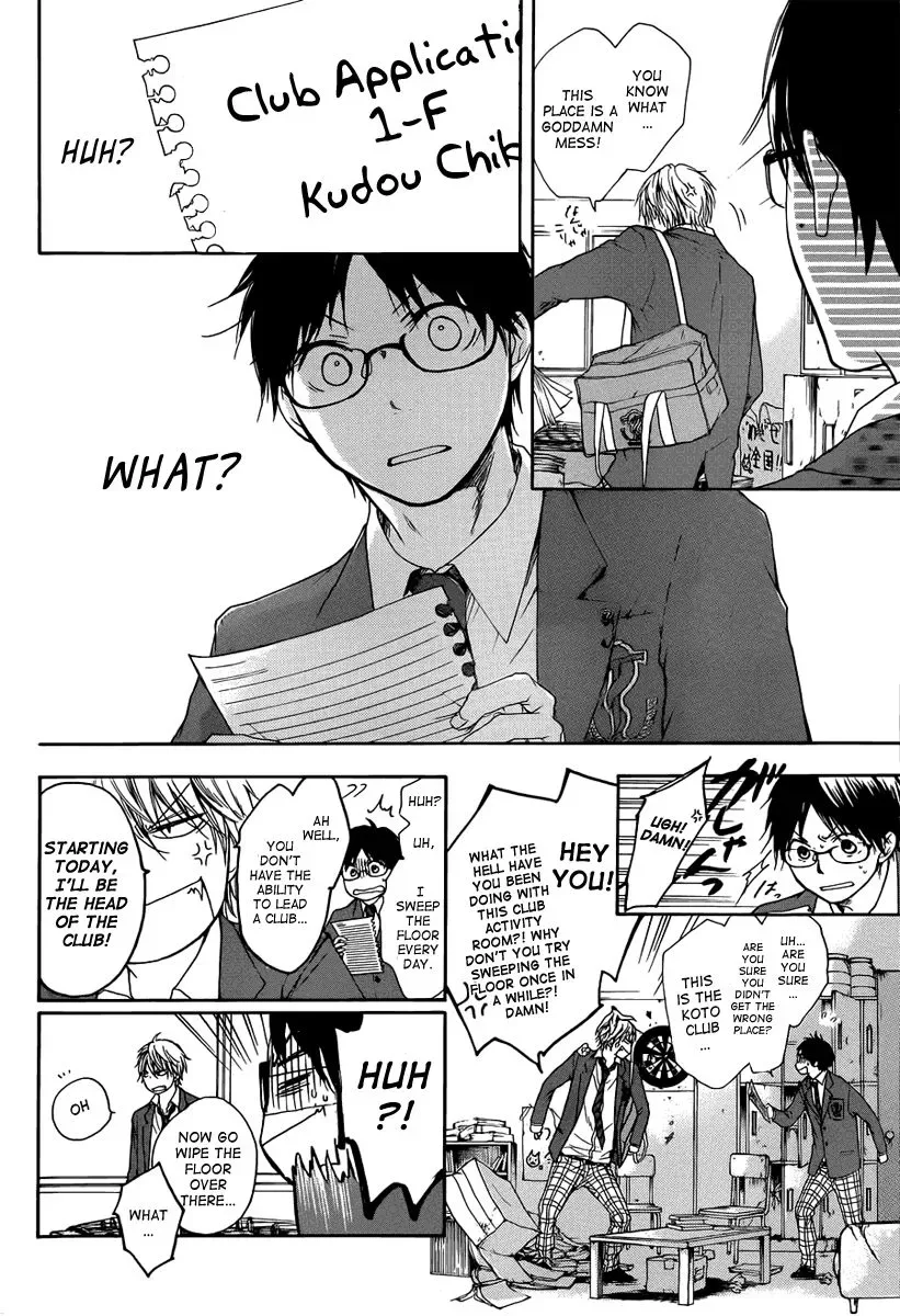 Kono Oto Tomare! Chapter 1 page 27