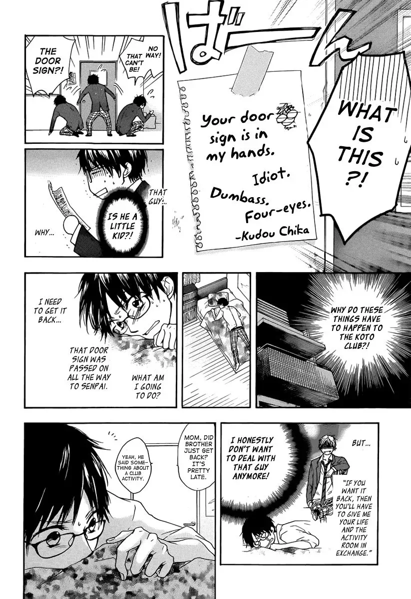 Kono Oto Tomare! Chapter 1 page 31
