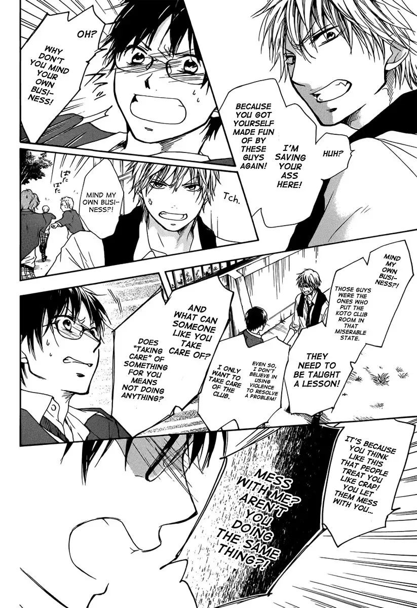 Kono Oto Tomare! Chapter 1 page 41
