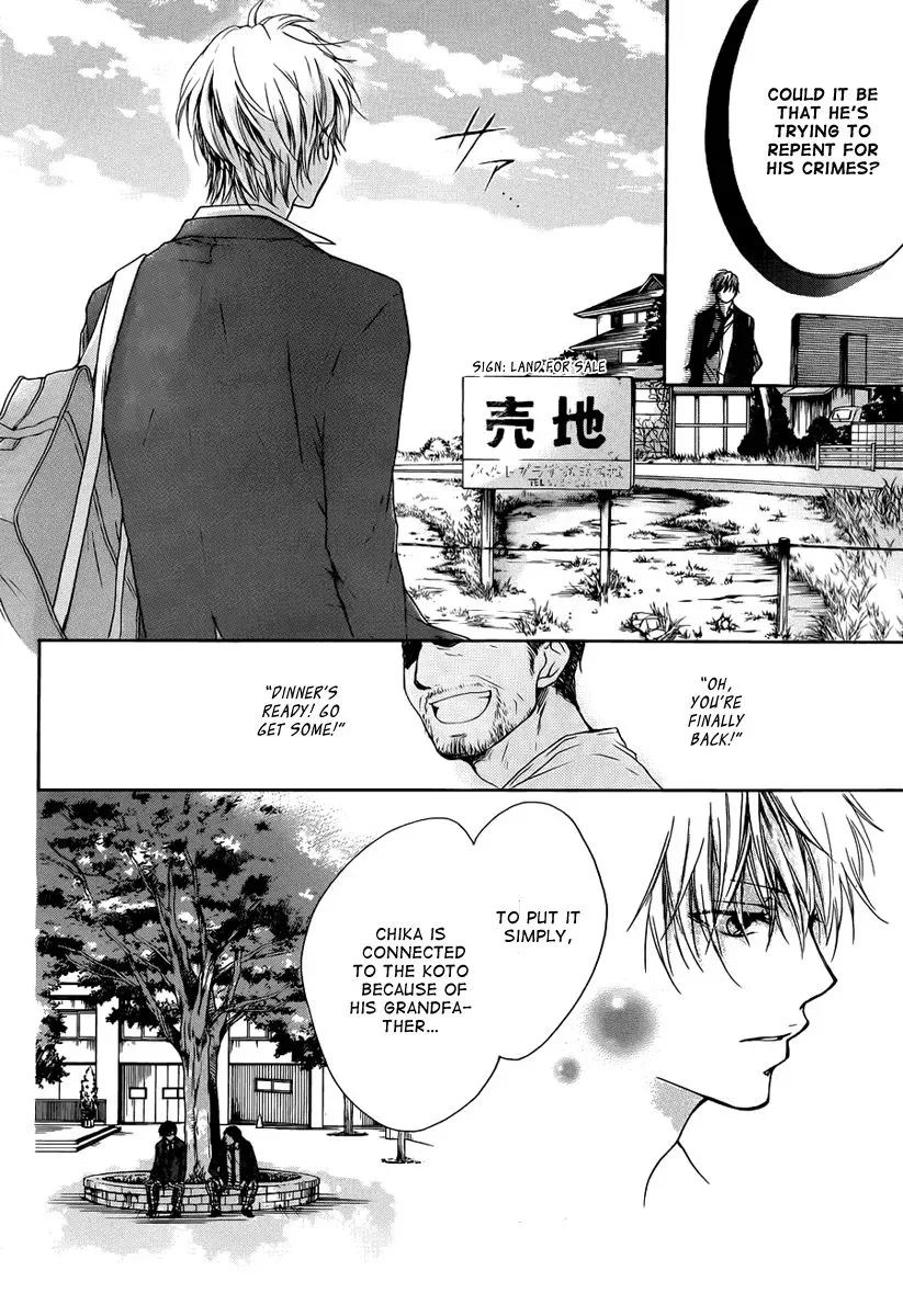 Kono Oto Tomare! Chapter 1 page 47