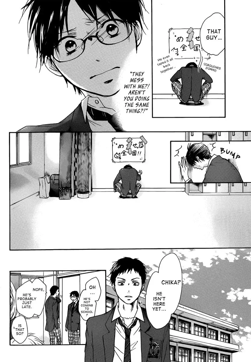 Kono Oto Tomare! Chapter 1 page 45