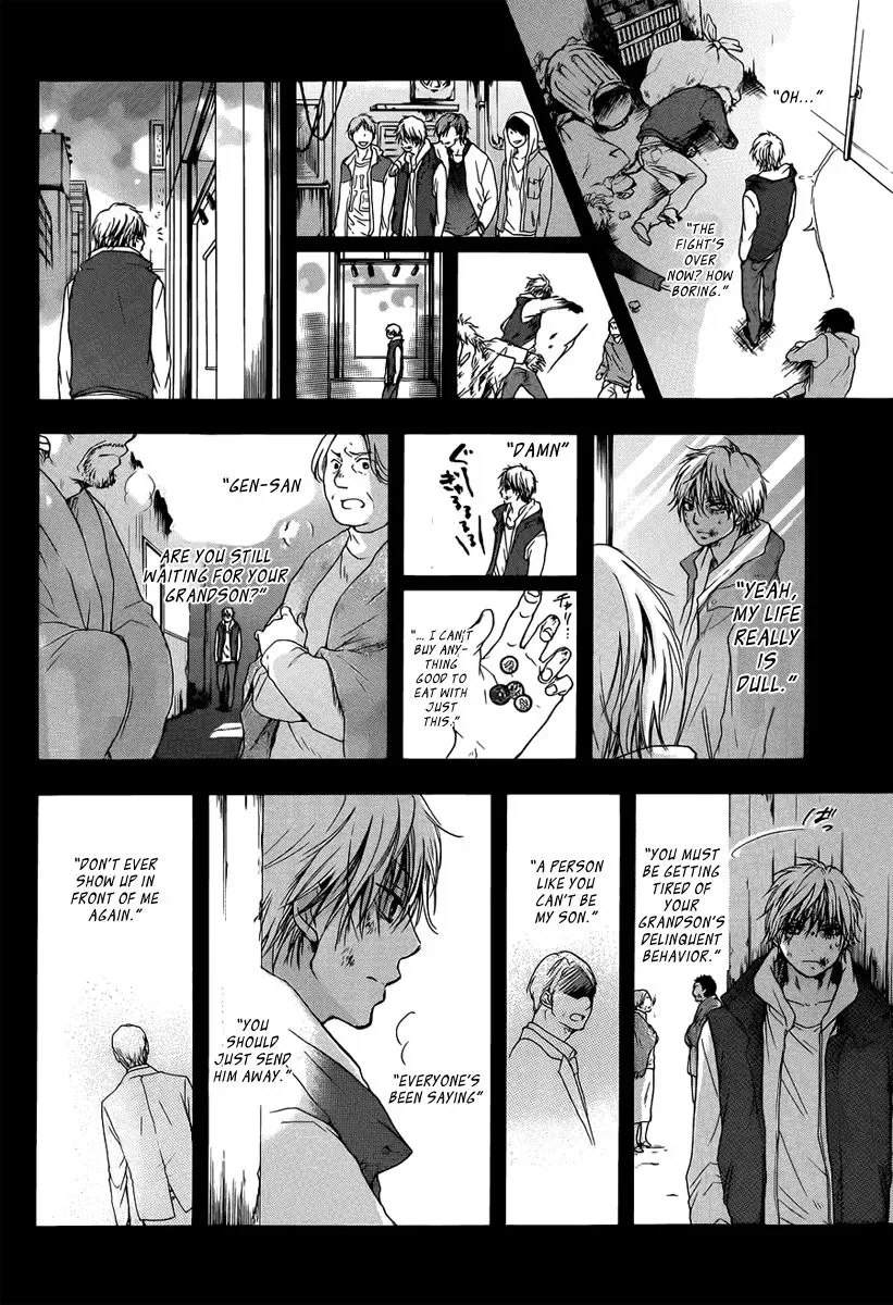 Kono Oto Tomare! Chapter 1 page 51