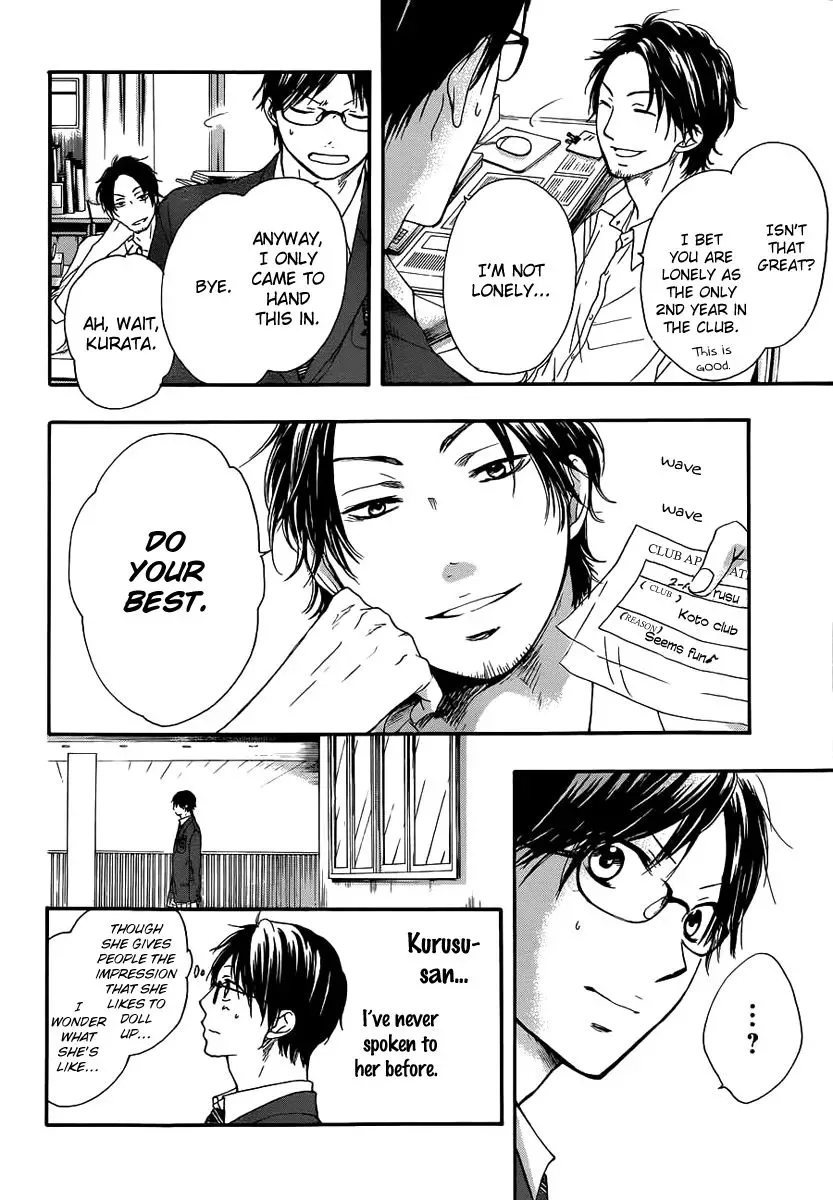 Kono Oto Tomare! Chapter 10 page 4