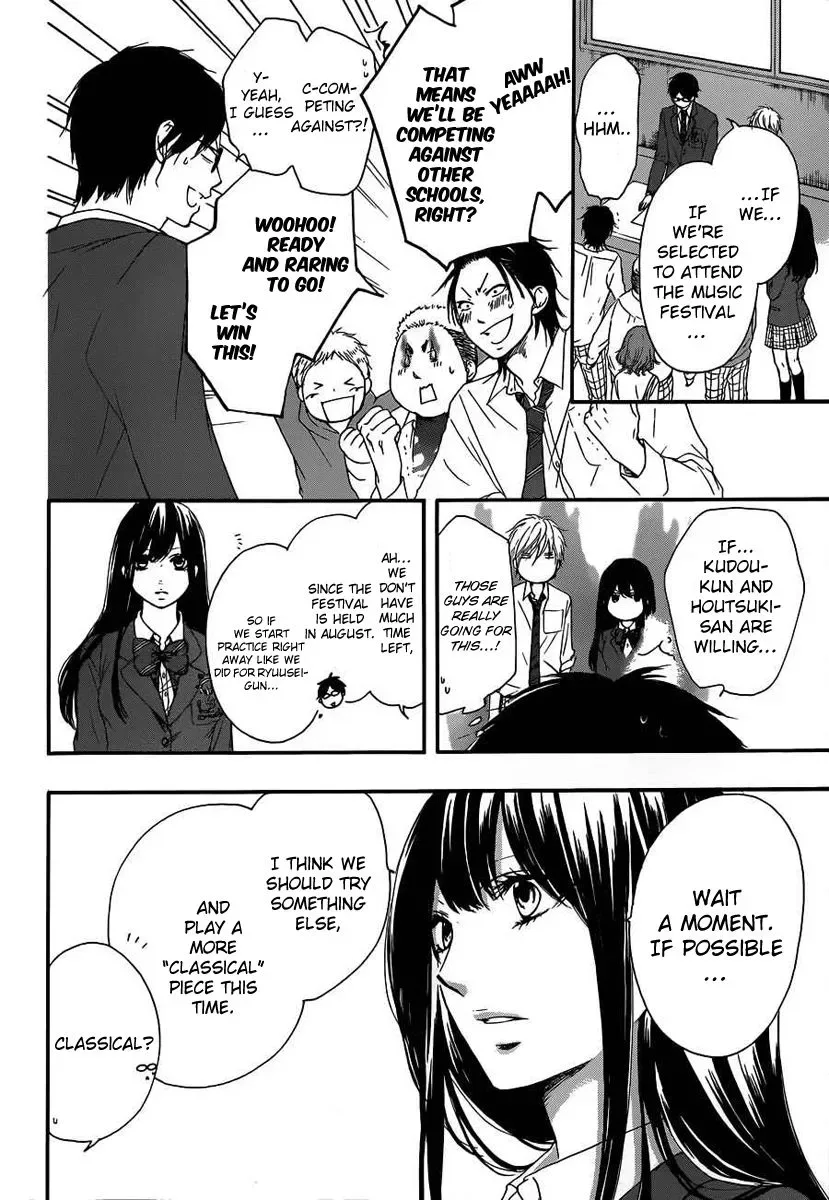 Kono Oto Tomare! Chapter 10 page 12