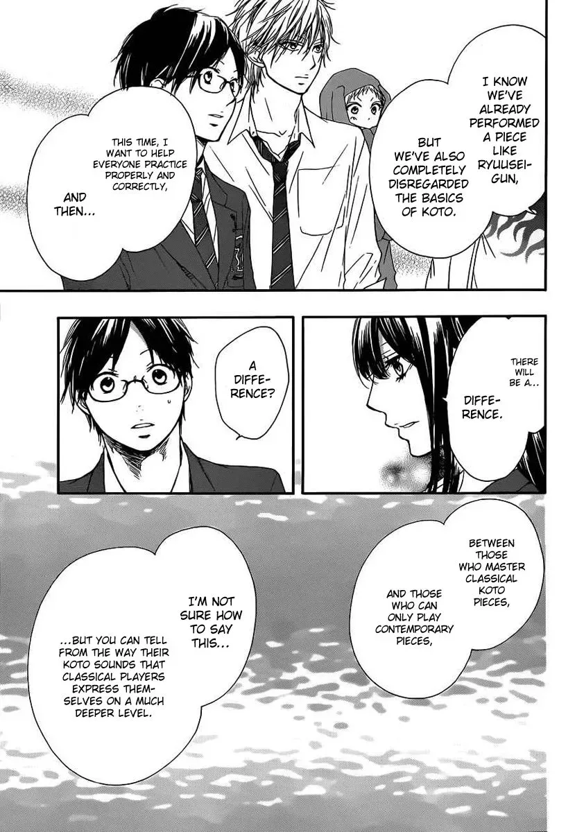 Kono Oto Tomare! Chapter 10 page 13
