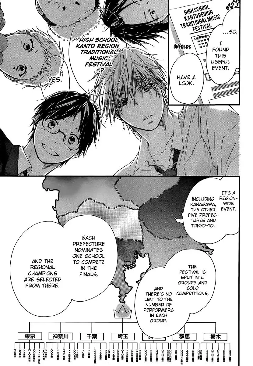 Kono Oto Tomare! Chapter 10 page 11