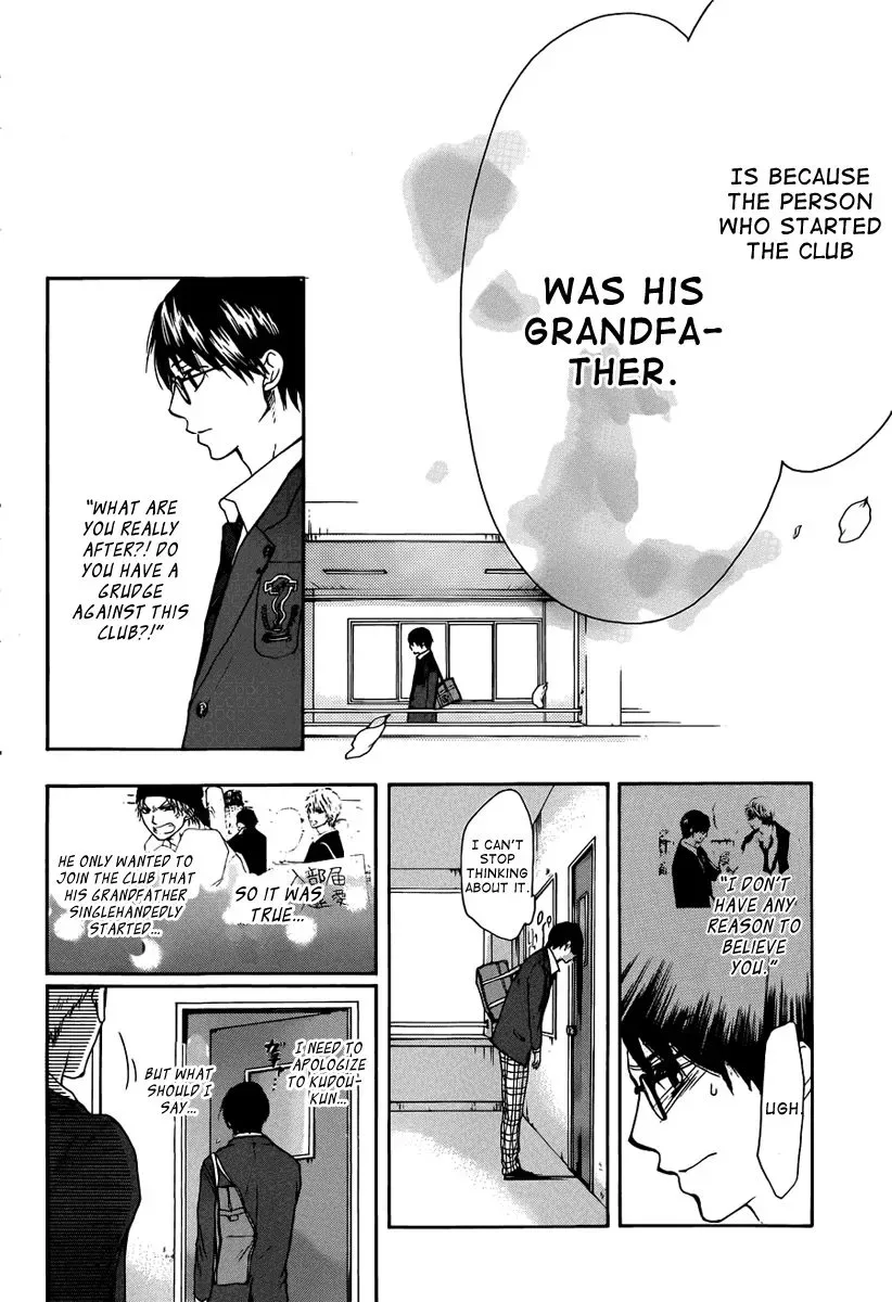 Kono Oto Tomare! Chapter 1 page 57