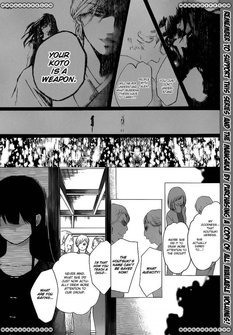 Kono Oto Tomare! Chapter 12 page 3