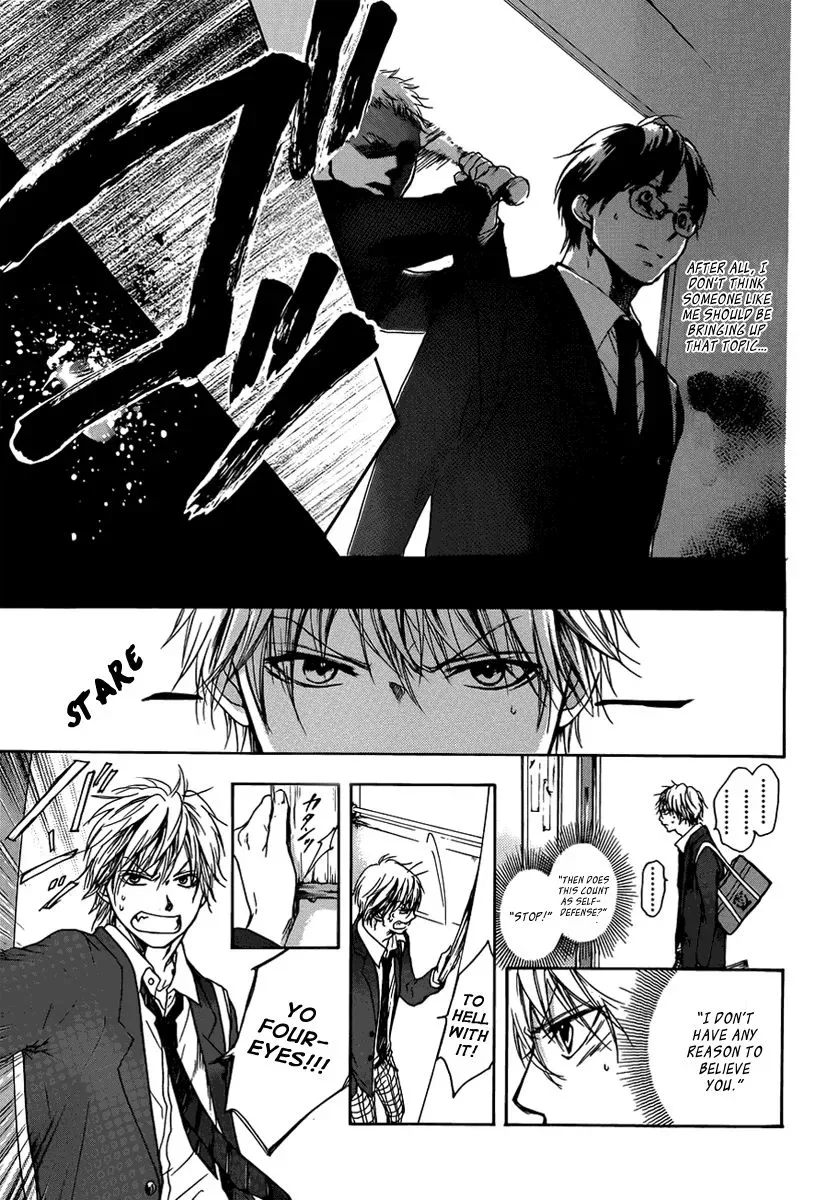 Kono Oto Tomare! Chapter 1 page 58